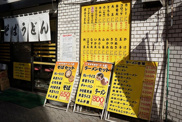 このメニューの良さ