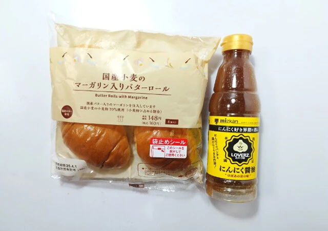 マーガリン入りバターロール パンを水平に切り、小さじ1杯程度をかけてトースト