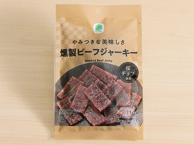 ファミリーマート「やみつきな美味しさ 燻製ビーフジャーキー」398円