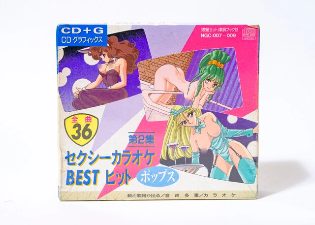 通信カラオケのアダルト機能にも通ずる、成人向け画像が出るセクシーカラオケ