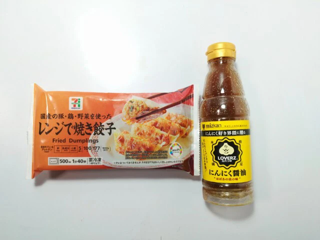 焼き餃子 酢醤油、酢こしょうなどに次ぐ、新たなつけダレとして