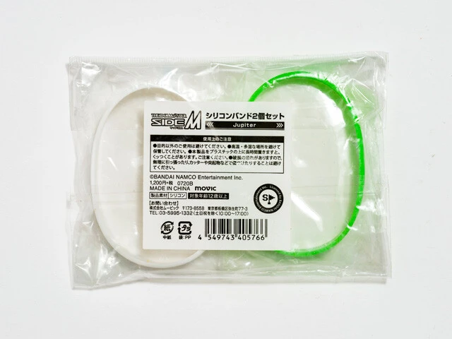 『アイドルマスター』のバンド