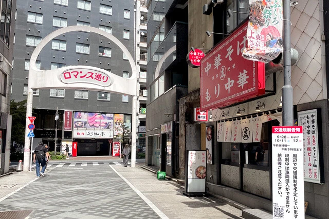 「ひろちゃんラーメン」