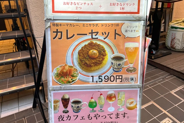 魅力的! こりゃあ入るしかない。