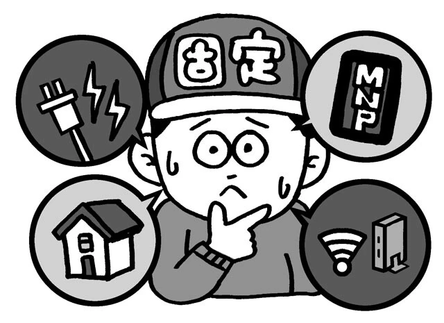 見直し効果は絶大！　毎月の固定費を節約する5つの方法