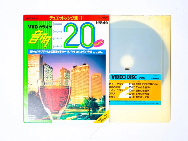 LDの対抗馬だったVHDのカラオケ