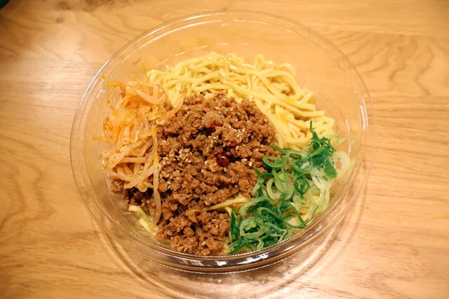 冷し担々まぜそば ミニストップ：537円