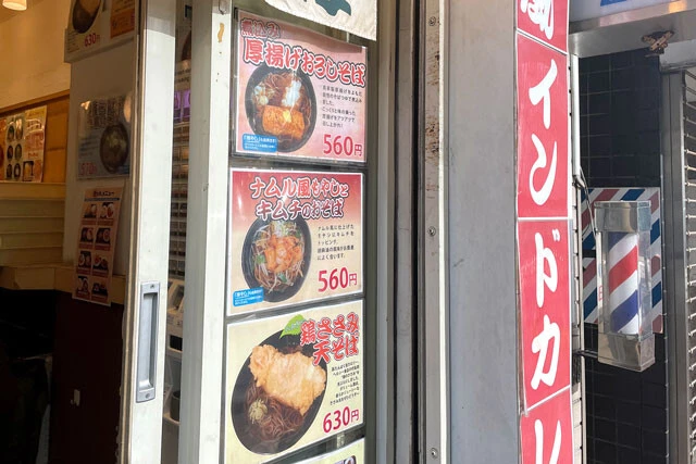 気になるメニューが多すぎる