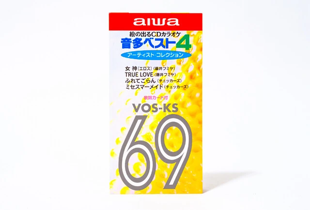 8㎝短冊CDの商品