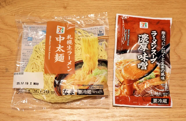 札幌生ラーメン 中太麺＋ラーメンスープ 濃厚味噌（セブンプレミアム）
