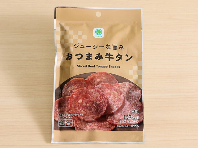 ファミリーマート「ジューシーな旨み おつまみ牛タン」398円
