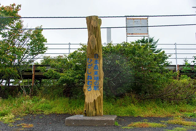 根室本線（花咲線）