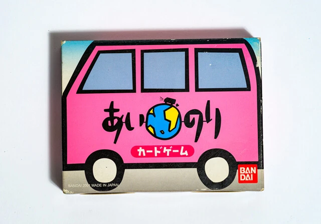 『あいのり』のカードゲーム