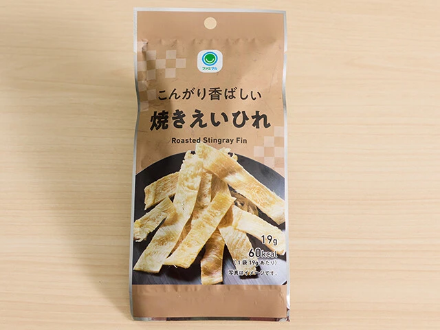 ファミリーマート「こんがり香ばしい 焼きえいひれ」298円