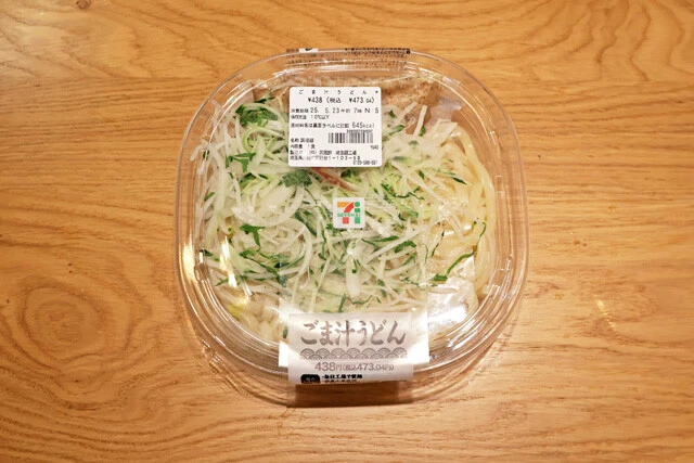 実は名作ぞろいの地域限定商品！