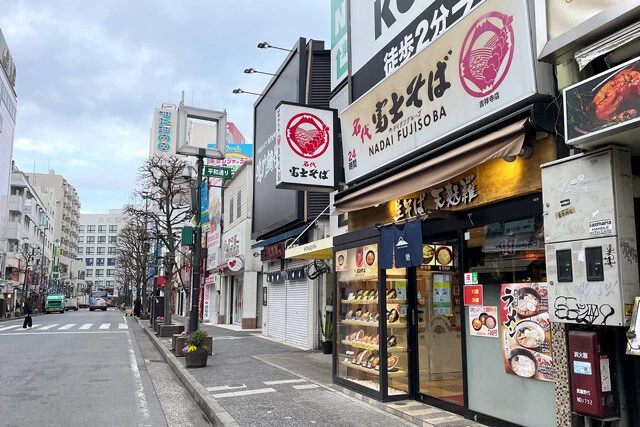 「名代 富士そば 吉祥寺店」