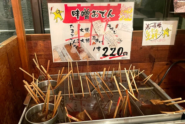 セルフおでんコーナー