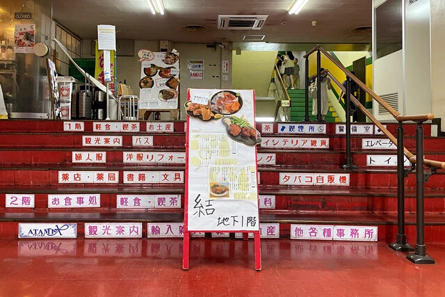 通路の最深部に