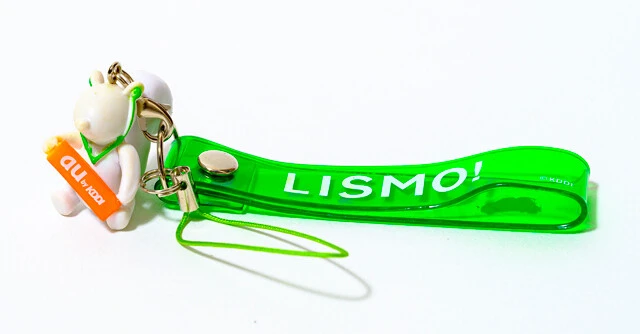 リスモくんの携帯電話ストラップ