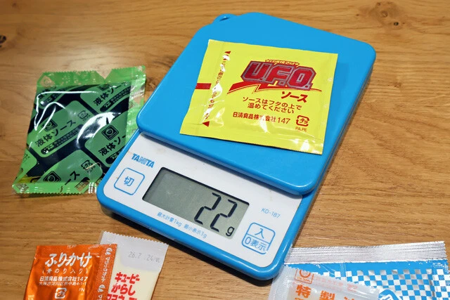 （２）計算！　5種のソースを均等に配合するため、それぞれの重さを量る。麺の重さとソースの重さから比率を計算し、それを参考に20％ずつブレンド。こだわりがなければ適当でもOK！