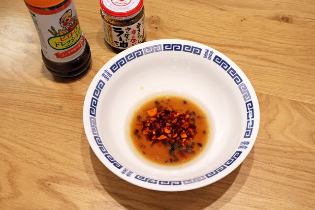 (1)タレ! ピエトロドレッシングをよく振ってから丼に適量入れ、具入りラー油を混ぜ合わせよう。分量は味見しながらお好みで調整してOK。丼は先に温めておくとベスト