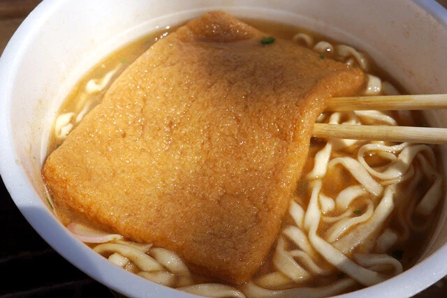 普通じゃないよ