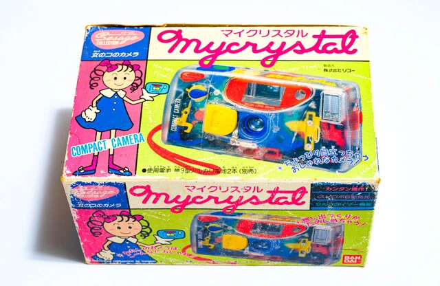 バンダイのマイクリスタルはリコー製で93年発売