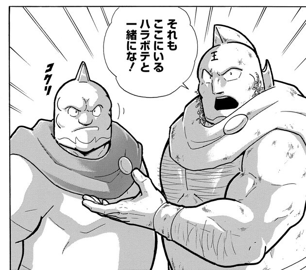 真弓と委員長の登場で試合は一時中断。彼らの口から語られる、キン肉サダハルの衝撃の過去とは...!!