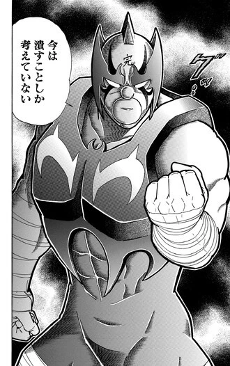 温和な表情を浮かべていたサダハルとはもはや別人、怨嗟（おんさ）の鬼と化したネメシス...！