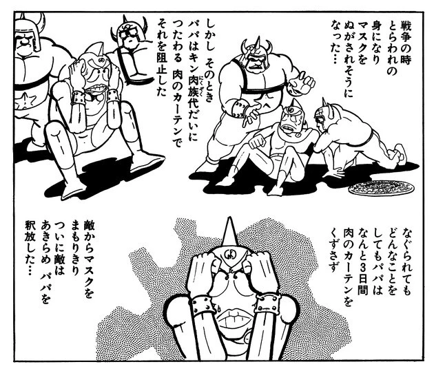 囚われの身となったタツノリの偉大な伝説！　3日間、肉のカーテンで己の身を守り続けたという...！（JC9巻より）