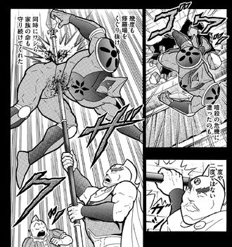 天井をぶち破って襲いかかる刺客に対し、備えつけのヤリで応戦するタツノリ！ このあと、平然と食事が再開されるのだろうか