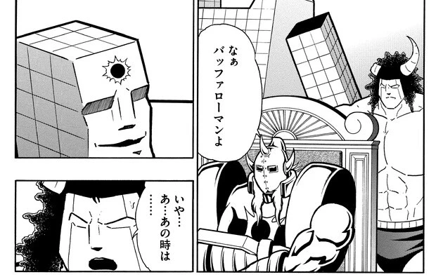 キン肉ドライバーは「黄金のマスク編」でバッファローマンが悪魔将軍を抑えている間に開発した必殺技だけに、ちょっと気まずいご様子...。サンシャインのニヤリ顔もイイ