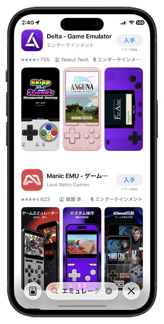 Appleは2024年からiPhone対応のエミュレーターアプリを解禁。App Storeに大量ラインナップ中