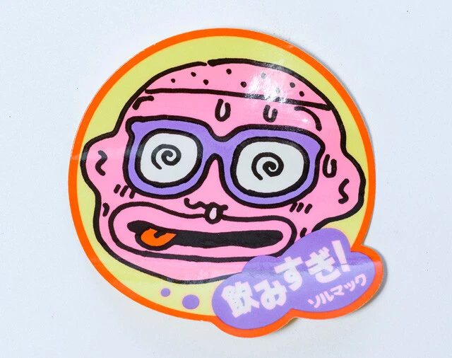 漫画家なんきんイラストのソルマック「飲みすぎ！シール」。CMでは飲みすぎのサラリーマンの顔に貼っていた