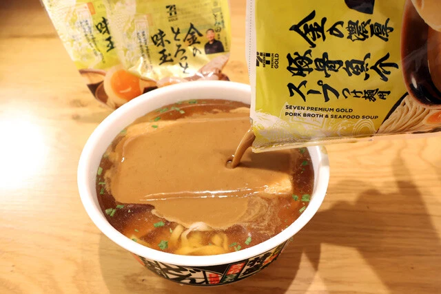 （４）仕上げ！　（３）に金の濃厚豚骨魚介スープを全量入れ、金のとろっと味玉を添えれば完成。冷たいどん兵衛の麺とうまみあふれるスープが抜群にウマい。お好みで別のトッピングも、どーぞ！