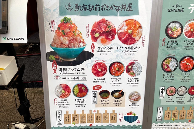 山のような海鮮！