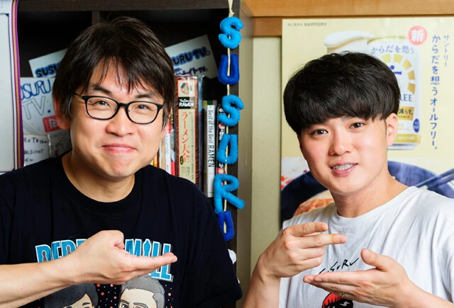 ライター・井手隊長×YouTuber・SUSURU　味の進化、一杯1000円の壁、ヤフコメ炎上まで巨大化した業界の今を語り尽くす！　令和最強のラーメン対談!!