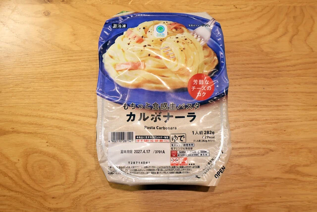 細かく刻んだファミチキをカルボナーラに投入。カリカリの衣もアクセント。パスタを自作するときはベーコンの代用として使おう