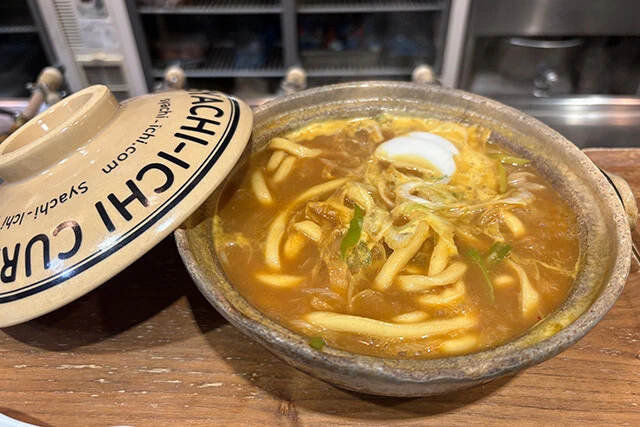 カレー煮込みうどん　1067円