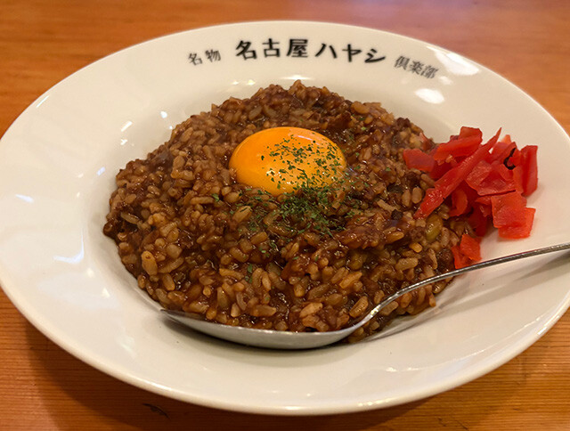 名古屋ハヤシ　979円