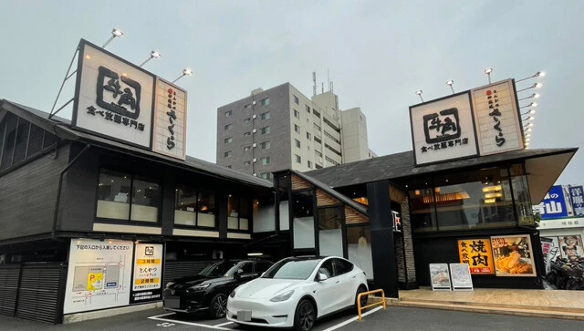 牛角 食べ放題専門店　東京／馬事公苑店