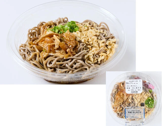 【第8位】特盛！冷し肉そば（ローソン 646円）　総重量／520g　主な具／豚肉、タマネギ、ネギ、揚げ玉、ゴマほか　100g当たりのコスパ／約124円