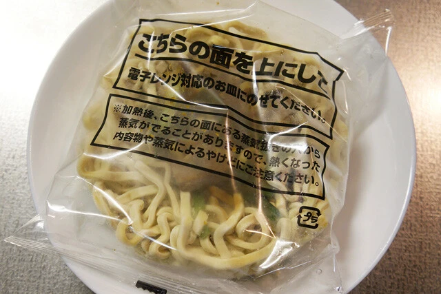 調理はレンチンのみ
