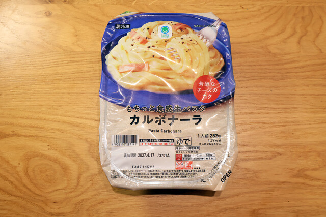 細かく刻んだファミチキをカルボナーラに投入。カリカリの衣もアクセント。パスタを自作するときはベーコンの代用として使おう