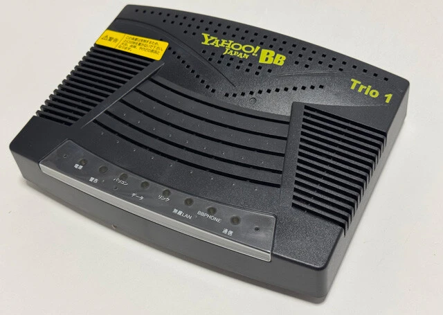 街頭で配布されたYahoo! BBのトリオモデム