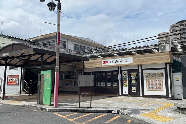 「狭山そば 清瀬店」