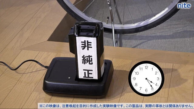 現在、ECで散見される電動アシスト自転車用の非純正バッテリー。純正品に比べ安く、レビューも高評価だったりするが、中には低品質の製品もあり発火リスクも！