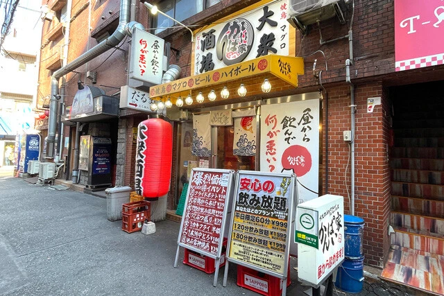 「大衆酒場かんぱい家 亀戸店」