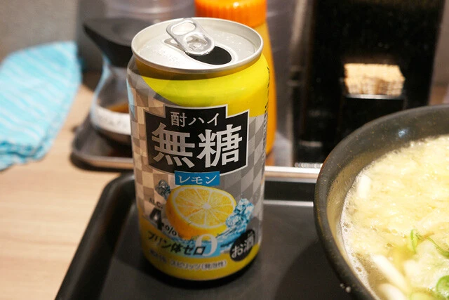 あまり見かけたことがないチューハイなのがまたいい