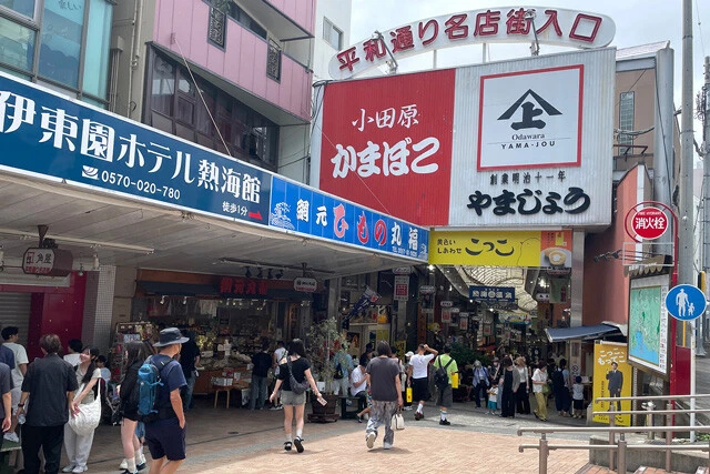 熱海駅前